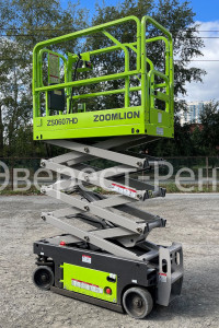 Арендовать аренда ножничного электрического подъемника zoomlion zs0607hd в Краснодаре